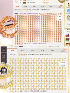 小艺停播主播照片