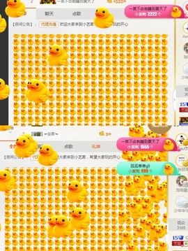 小艺停播主播照片