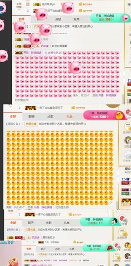 小艺停播主播照片