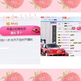丫头唱歌给你听主播照片