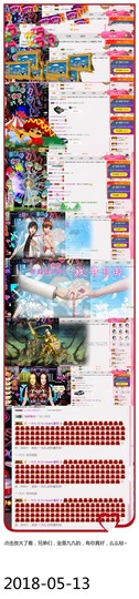 DJ21225主播照片