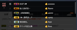 偌璃啊！主播照片