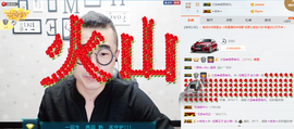 安小贱~新人求罩主播照片
