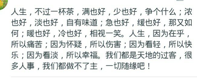 zsy*一生守候的主播照片