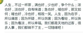 zsy*一生守候主播照片