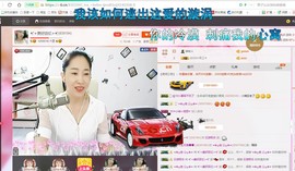 ❤想着你主播照片
