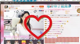 ❤想着你主播照片