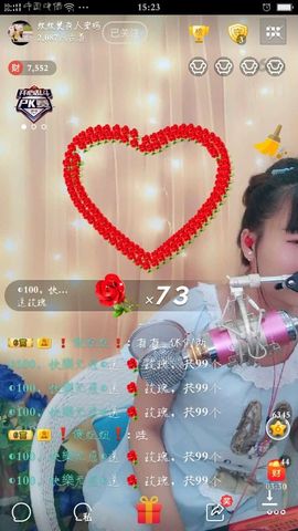 妖妖灵等你哦主播照片