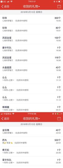 🎵小邓丽君🌺溪儿主播照片