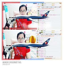 魅力女人唱民歌主播照片