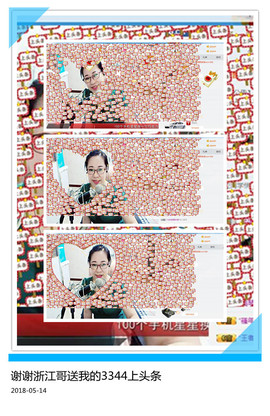魅力女人唱民歌主播照片