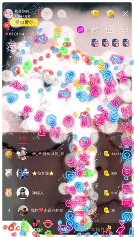 涛宝说句再见主播照片