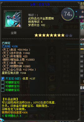 权权好主播照片