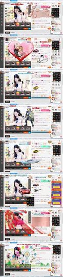 100星星返玫瑰主播照片