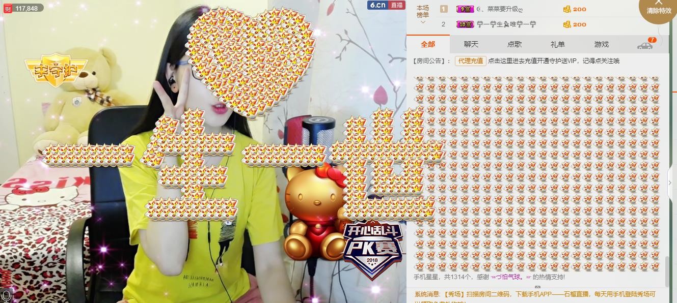 ღ蔡蔡🎙主播照片