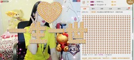 ღ蔡蔡🎙主播照片