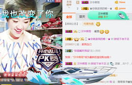 随缘小妞儿主播照片