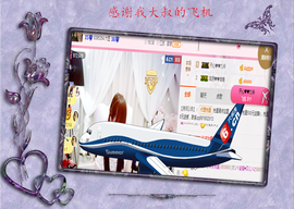 开心❤️❤️果主播照片