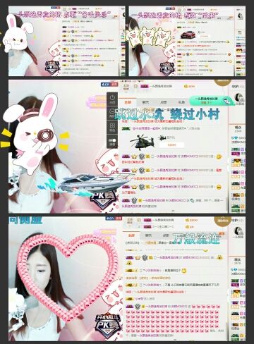 沫颜MOMO👑🎤主播照片