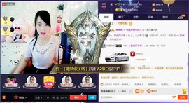 梦然依xin❤️主播照片