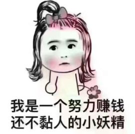 ╰☼喵喵✦宝贝主播照片