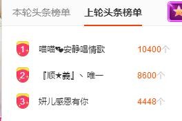 你安好我不打擾的主播照片