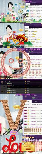 那谁，我是梦梦~主播照片