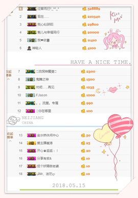 魅儿🌸空闲播主播照片
