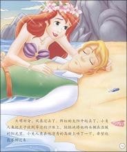 玫瑰花4113025主播照片