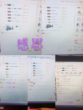 雨荨5198主播照片
