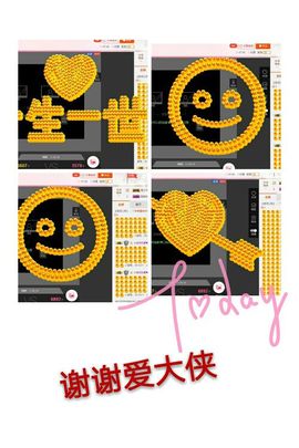 丫头👉小醋儿妹主播照片