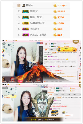 静静，心语～主播照片