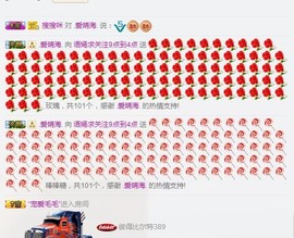 语❤嫣停播中♡主播照片