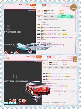 朦胧~～主播照片
