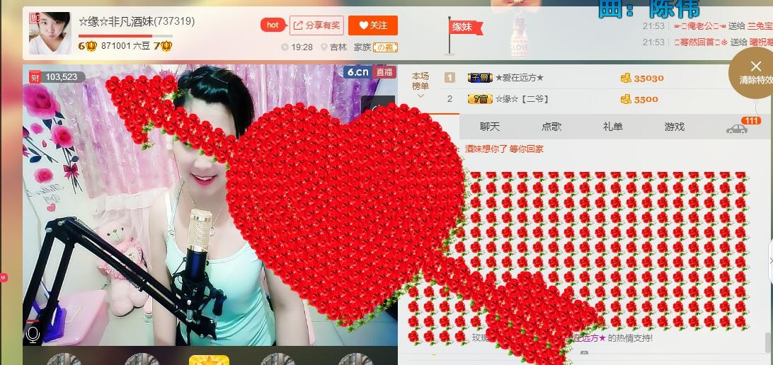 ☆缘☆酒妹的图片