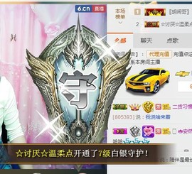 惯宝🍀晚8-11主播照片