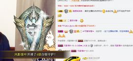 笑笑努力努力再努力主播照片