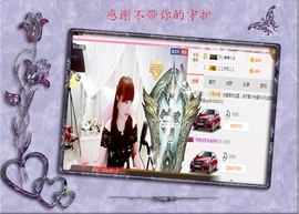 开心❤️❤️果主播照片