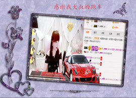 开心❤️❤️果主播照片