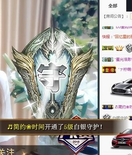 🎵家中有事休主播照片