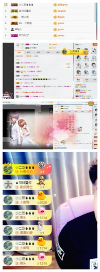 龙赫.主播照片