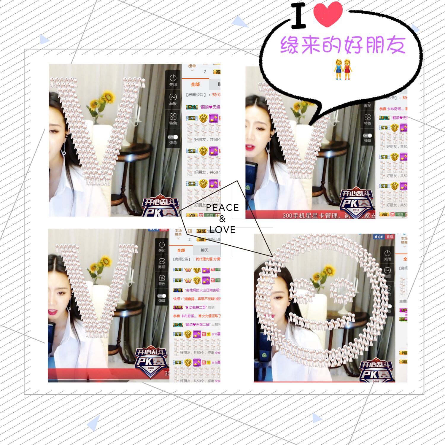 鑫儿～的图片