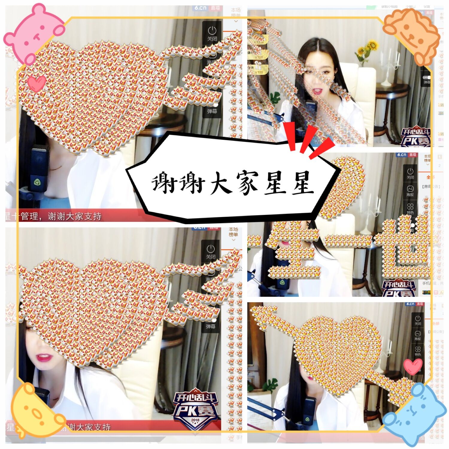 鑫儿～的图片