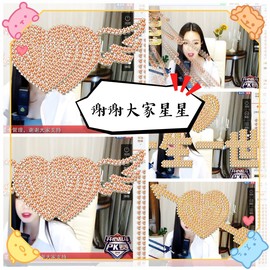 鑫儿～主播照片