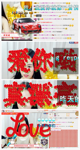 小小休息了主播照片