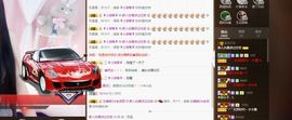 夏目萝莉主播照片