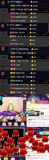 🍒大圆肉肉哒主播照片