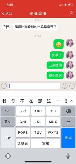 ♪*叄宝❥～主播照片