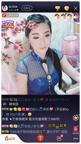 娴♫独宠小虾花💝主播照片