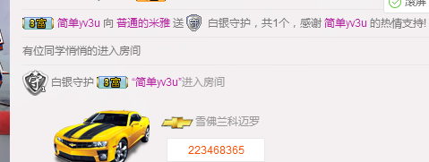 普通的米雅的主播照片